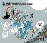 만경대