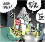 동구! 여기 있다!