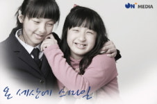 온 세상에 스마일 11번째 이야기