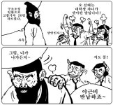 無노조 S일보