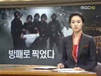 경찰 분풀이, 기자도 예외 없어