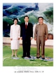 민주주의 중점 인권 중점 평화통일의 길 일군 님은 불꽃이 되었네