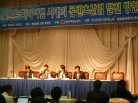 “콘텐츠펀드에 신규채널 투자금 유치를”