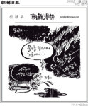 MB, 세종시 솔직해져라 언론 일침