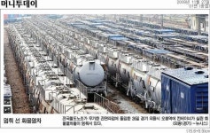물류대란? 파업 이유는 왜 보도하지 않나