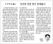 부실한 선거보도 언제까지 이어질까?