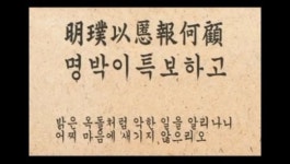 [패러디] 명박이 특보하고, 사장하니 조은가