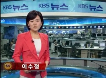 KBS 