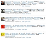 넷심 폭발! 유명환 장관 사퇴 촉구 릴레이 리트윗