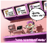 골라먹는 재미가 있는~