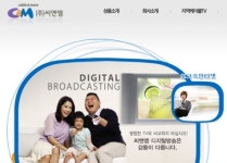 씨앤앰 노조, 5일부터 전면 파업 돌입