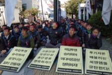 씨앤앰노조 다시 파업 돌입