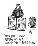 규장각도서 '갱신 가능한 대여'라니!