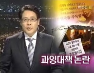 아린쥐…쥐20…쥐쥐쥐쥐…나라가 쥐판