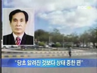 선장 복부관통상 5시간 수술 작전 극찬만 할 일인가