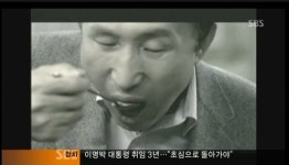 국밥집 욕쟁이 할머니 집세밀려 쫓겨날 판