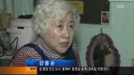 국밥집 욕쟁이 할머니 집세밀려 쫓겨날 판