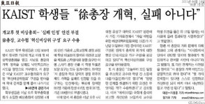 지류정비 20조 세금블랙홀 …고리원전 불안 확산