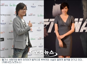 차라리 파파라치가 그리운 '서태지-이지아' 보도