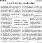 주나인쇄 | 민심폭발 MB정부에 언론이 ‘면죄부’ 주나