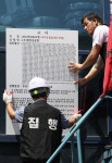 공권력 긴박감 속 환노위 한진중 노사 출석하라