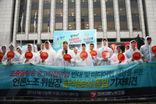 “수신료 야합 인상 철회 · 미디어렙 법안 즉각 마련하라”