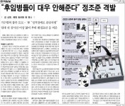 은복프라임마트(주) | ‘흔들리는’ 테크노마트, 가야 돼 말아야 돼?
