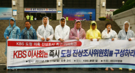 KBS ‘수상한 해명’에 기자는 노트북 교체