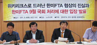 김현종, FTA 기밀 제공…미국 위해 필사적