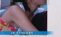 채널A  강호동 야쿠자 이어 A씨 동영상 뉴스에?