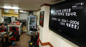 KBS 2TV도 무료로 의무 재송신? 지상파 방송사들 발끈