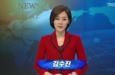 김수진앵커·나가수PD 등 35명 무더기 대기발령 파문