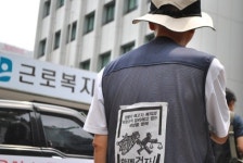 “근로복지공단이 노동자들에게 뭘 해줬나”