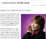 김재철, 정명자 데리고 경향 찾아가 “잘 써달라” 의혹