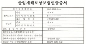 각시탈 보조출연자업체, KBS와 ‘계약위반’ 정황