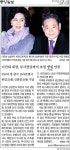 ‘삼성공화국’  언론의 낯 뜨거운  회장님 생일 보도