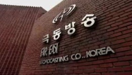 [단독] 극동방송, 천만 달러 받고 미 국무부에 주파수 대여 추진