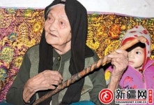 세계 1위 중국의 장수촌 광시(廣西) 바마(巴馬) 마을