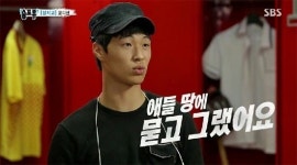 일진 논란 SBS 송포유, 좀 더 지켜봐야 하는 이유
