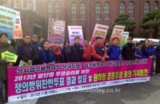 비정규직 해고 철회하라 경북대병원 파업 결의