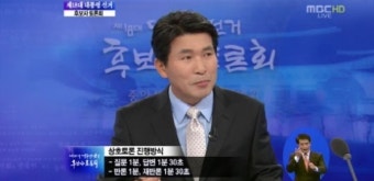 KBS, '시사진단' 진행자로 고성국 대신 황상무 전 앵커