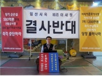 EBS 일산으로 사옥 이전하면 생존 불가능하다