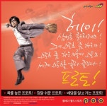 스포츠토토 레저세, 열린 마음으로 보자
