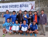 족구를 사랑하는 언론인들과 가족들의 가을 잔치