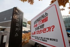 쌤앤파커스 성추행 피해자 회사가 내 트위터까지 뒤졌다
