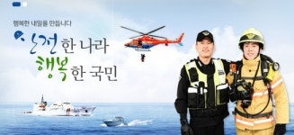 유신사무관 부활? 언론재단 등에 군장교 출신 549명 투입