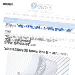 국정원에서 근무한 검사가 국정원 수사를?