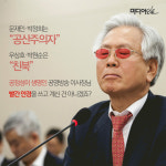 의원님들도 신뢰도 높은 건 아니잖아요
