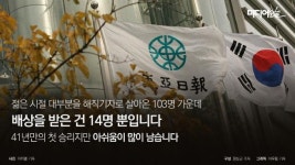 박정희 유신독재와 41년 동안 싸우고 있는 기자들