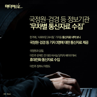 대통령의 위험한 방문 “대구는요?”